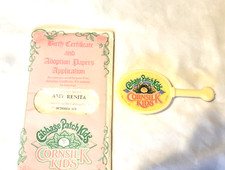 1983 Cabbage Patch Kid Girl SEALED Birth Certificate Adoption Papers & Brush