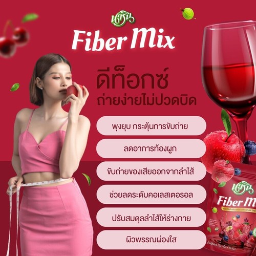 5x Narin Fiber Mix Fruit Detox Dietary Weight Management 150g - Picture 4 of 14