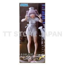 Call of the Night Nazuna Nanakusa Premium Figure Nurse Ver. SEGA New