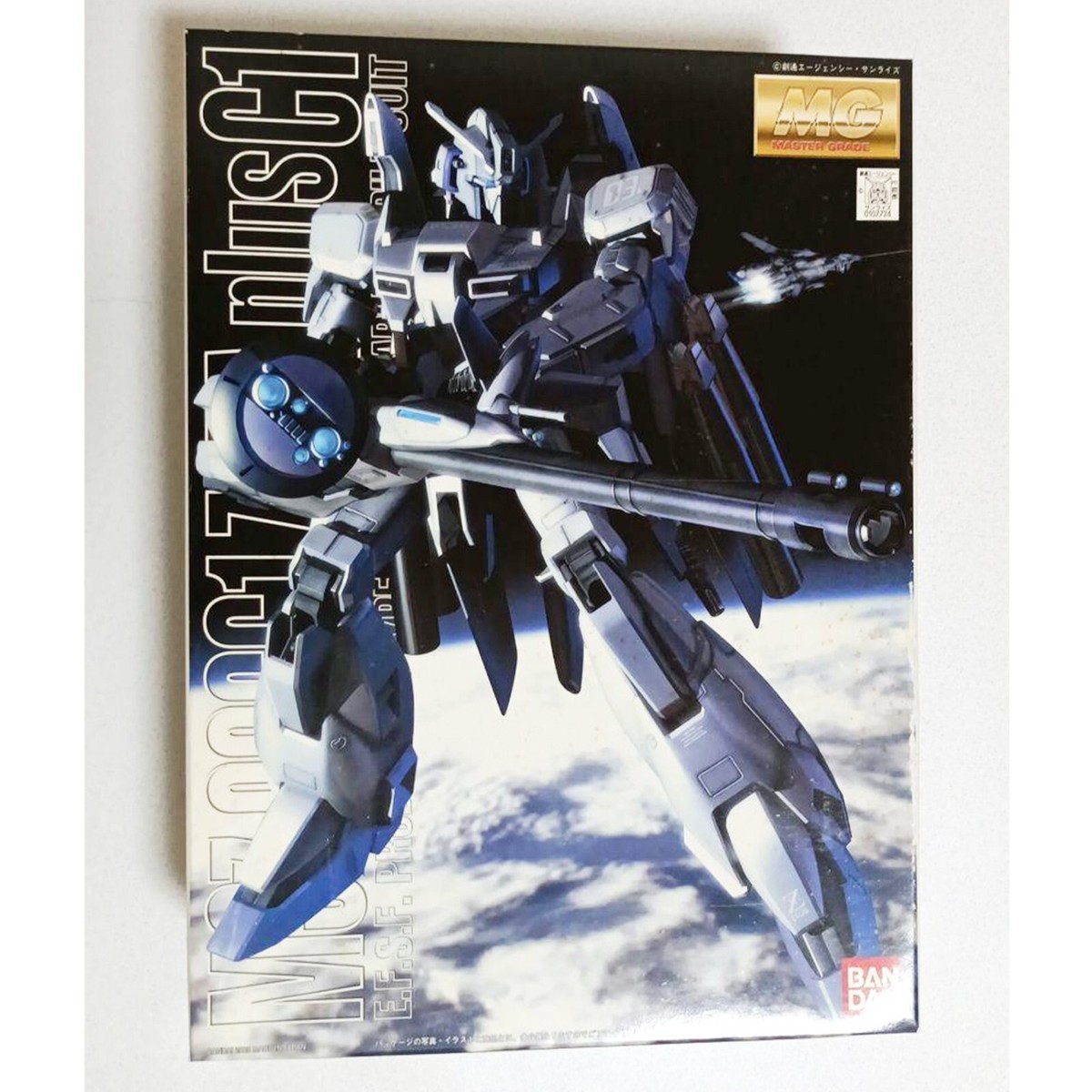 ロボット MG MSZ-006C1 ZETA plus C1 MG MSZ-006C1 Zeta Plus C1 – GUNDAM PLANET