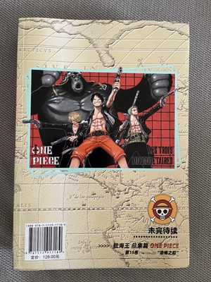 ONE PIECE Log Collection FRANKY DVD