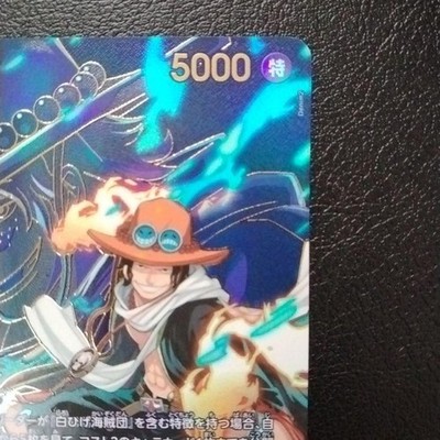 Ace EB02-028 SP R Parallel Japanese One Piece Card OP13 NM | eBay