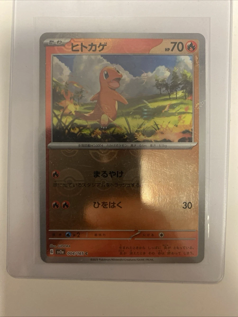 Charmander 004/165 Sv2a: Pokemon Card 151 for sale | eBay