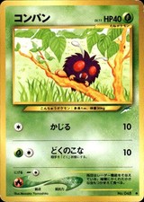 Venonat NO. 048 Common Neo Destiny Pokemon TCG Japanese LP