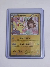 [LP] Pokemon Japanese Pikachu Nicole Fujita PokéKyun Collection Promo XY-P 2016