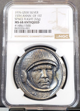 1976 RUSSIA USSR SILVER FIRST MAN IN SPACE YURI GAGARIN NGC MS 68 ANTIQUED RARE