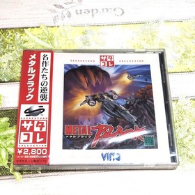 Metal Black Saturn Collection Sega Saturn SS Retro Shooter Japan Import Unused