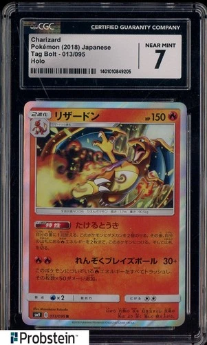 2018 Pokemon Japanese Tag Bolt 013/095 Charizard Holo CGC 7 NEAR MINT