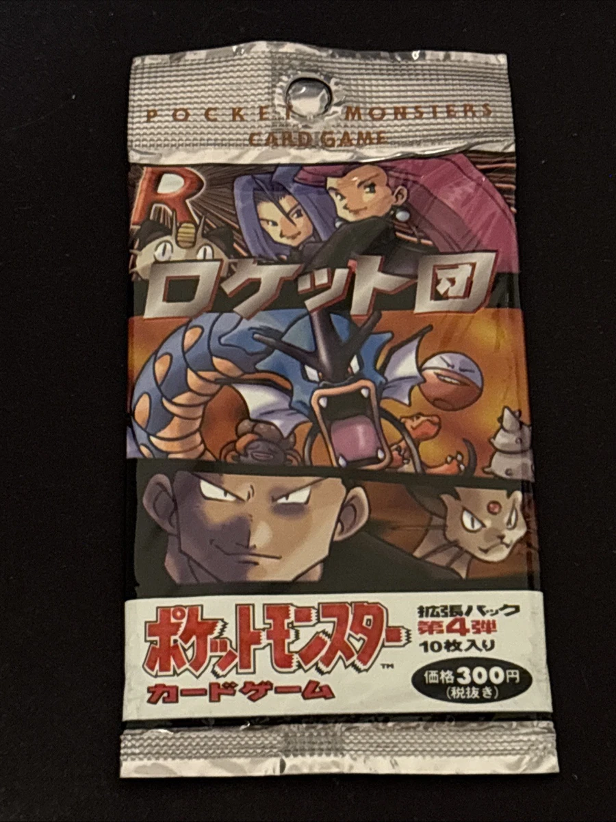 Pokémon Japanese Team Rocket Sealed Booster Packs for sale - eBay