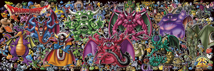 DRAGON QUEST V ジグソーパズル DRAGON QUEST V ジグソーパズル