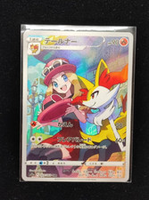 Pokemon Card Braixen serena CHR 069/068 S11a Incandescent Arcana FOIL MINT Japan
