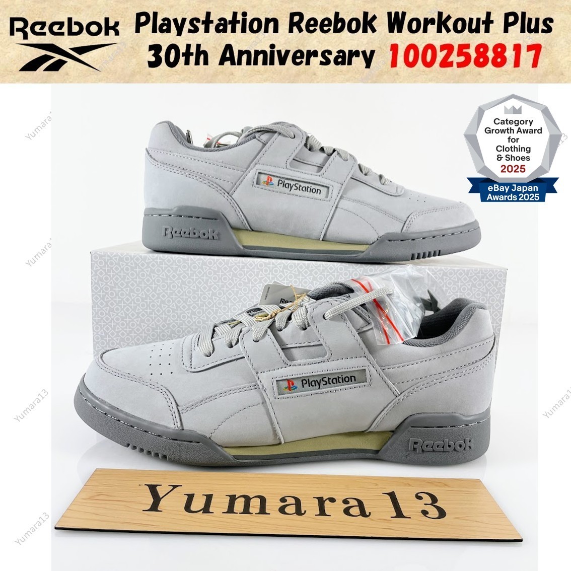 Playstation Reebok Workout Plus 30th Anniversary 100258817 Men's Size