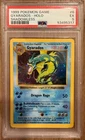 1999 Pokemon Gyarados Shadowless Holo #6 Graded PSA 5 EX Base Set WOTC