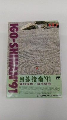 Hecht Go Instruction '91 Famicom Game Software Used