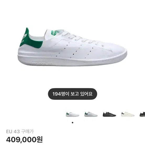 Adidas Balenciaga White/Green Sneakers - Size 43, Pre-Owned