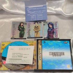 Sega Saturn DESIRE Desire Game Software Imagineer Japan