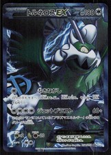 Tornadus EX #54 Prices | Pokemon Japanese Thunder Knuckle