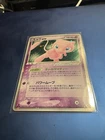 Pokemon Mew EX Card 041/086 Mirage Forest Holo Japanese Edition - NM