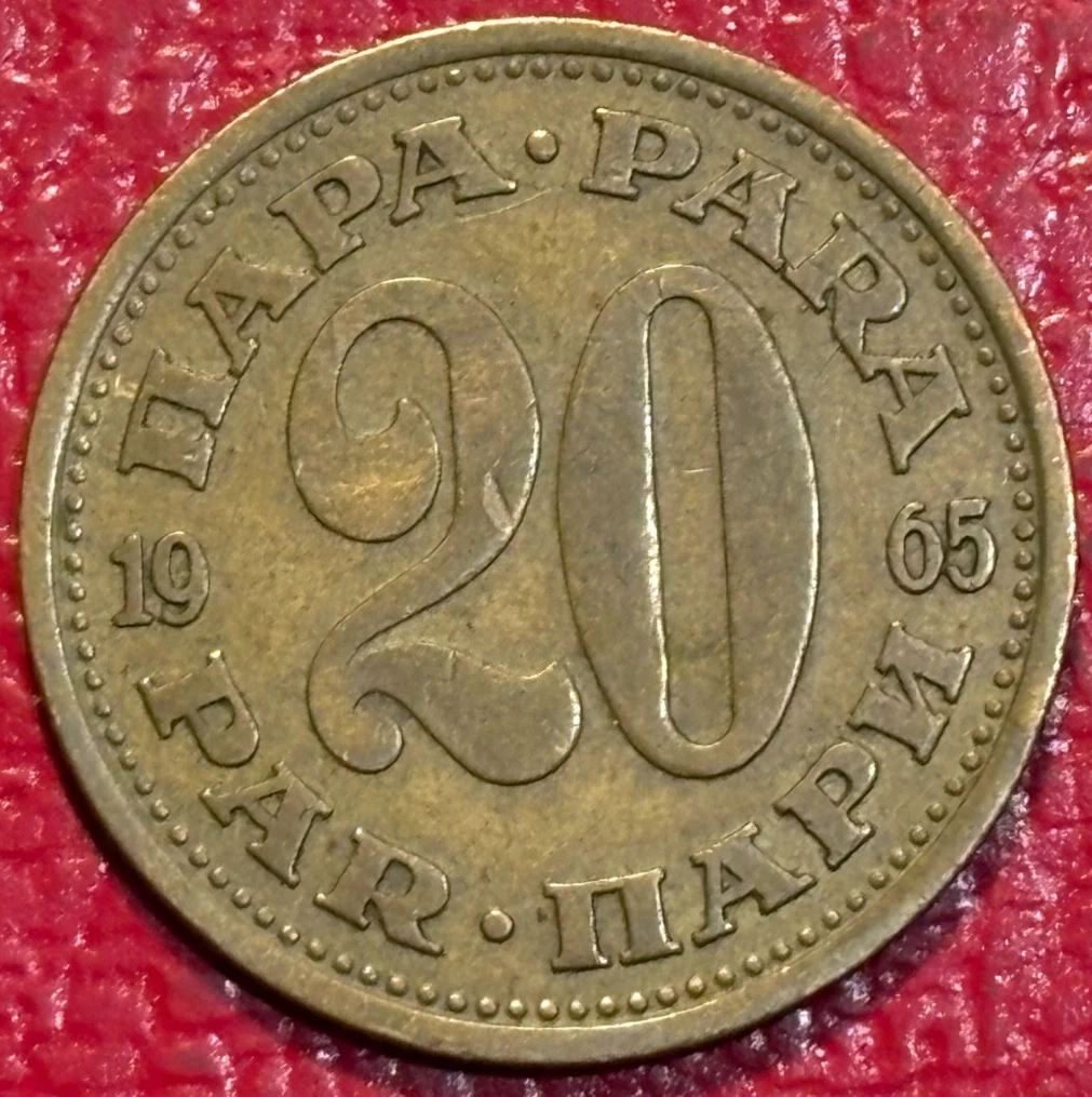 未经认证1965 南斯拉夫硬币| eBay