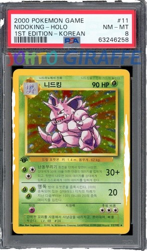 Eternal Return Nivel Arena ST08-001 SPL 1st Anniversary Sua Leader