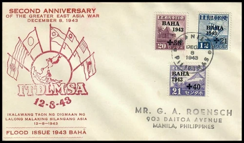 (NG-DS15A) PHILIPPINES - JAPAN. 1943 BAHA SEMI-POSTAL SET FDC. Sc#NB5-NB7