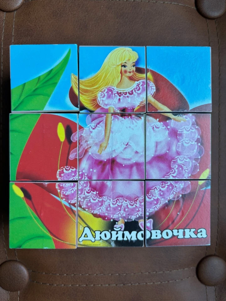 Русская сказка деревянная головоломка куб набор - 9 блоков, 6-в-1 истории (Колобок, F - Изображение 3 из 4