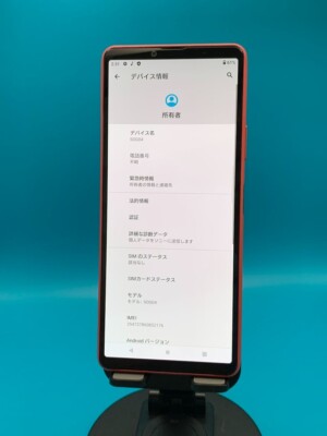 Xperia 10ⅲ　本体 A102SO ピンク128GB SONY Xperia 10 ⅲ A102SO Pink 128GB Unlocked and Tested | eBay