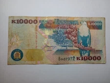 Zambia 10000 Kwacha 1992 Well Circulated Banknote Foreign World Paper Money