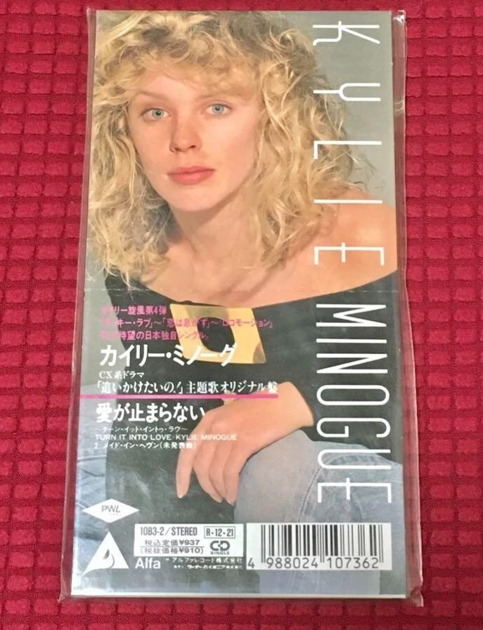 Kylie Minogue Single Music CDs for sale | eBay