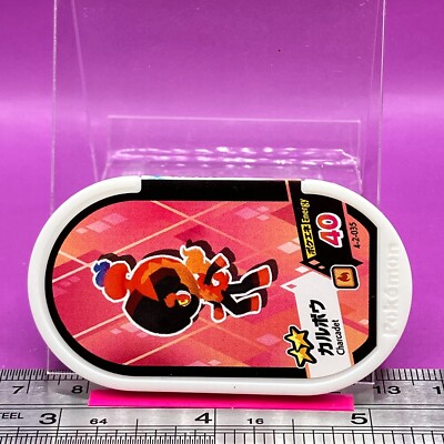Charcadet Pokemon Mezastar Card Token Tag 4-2-035 Energy 40