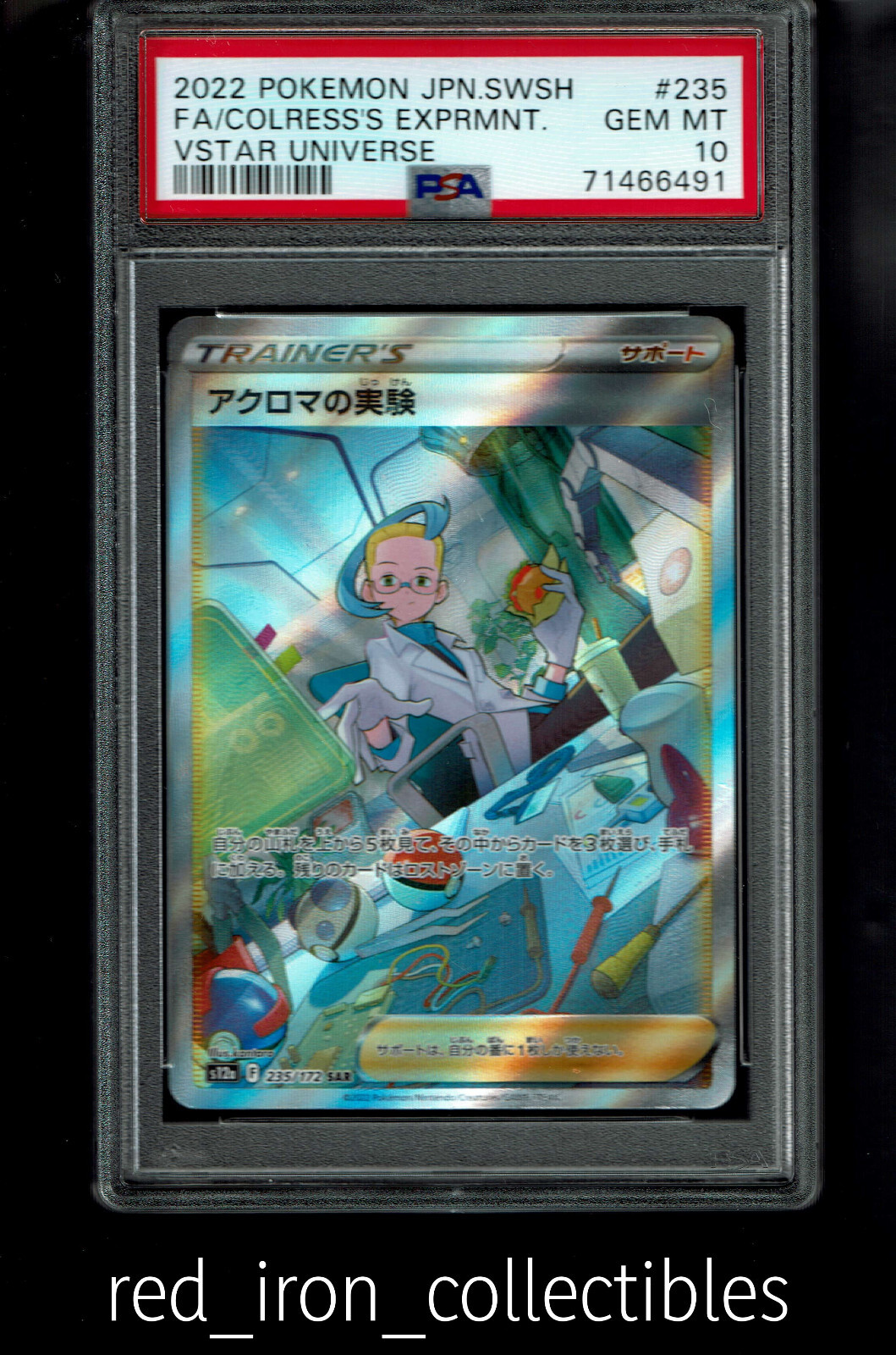 Pokemon Card Colress's Experiment PSA 10 GEM MINT Japanese SAR 235/172 2022 TCG