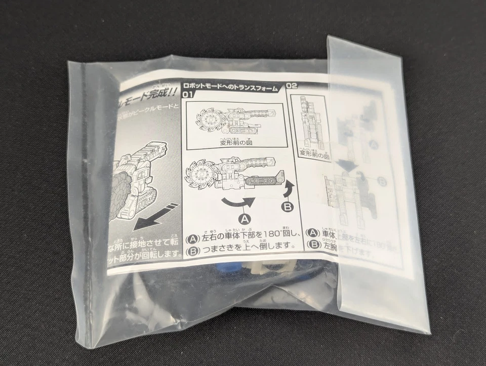 Transformers Galaxy Force Megalo Zigzag SEALED Takara Cybertron Minicon - Image 2 of 3