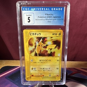 2002 Mcdonalds Pikachu | eBay