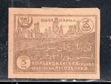 AZERBAIJAN RUSSIA  STAMPS IMPERF MINT HINGED  NG LOT 872BL