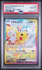Pikachu ex #132 Prices | Pokemon Japanese Super Electric Breaker