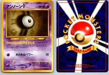 UNOWN I NO. 201 NEO DISCOVERY JAPANESE POKEMON CARD TCG LP