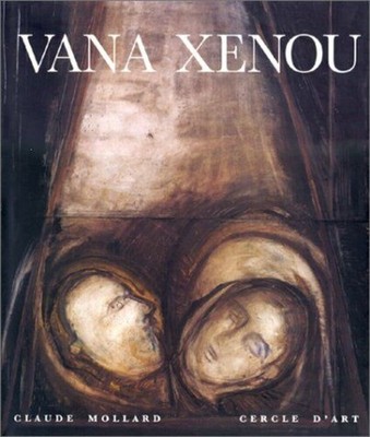 Vana Xenou | Pollard Claude Citiemme1995000000000 | Sehr guter Zustand