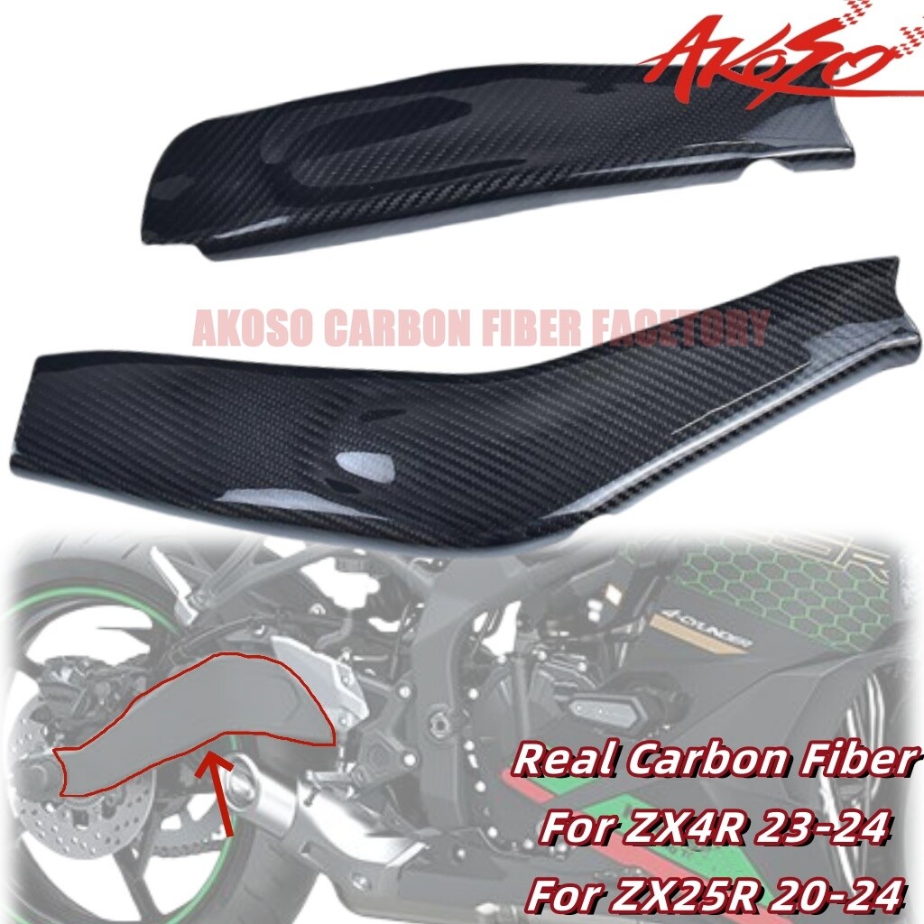 For Ninja ZX25R 2020-2023 ZX4R 2023 -2024 Carbon Fiber Swingarm