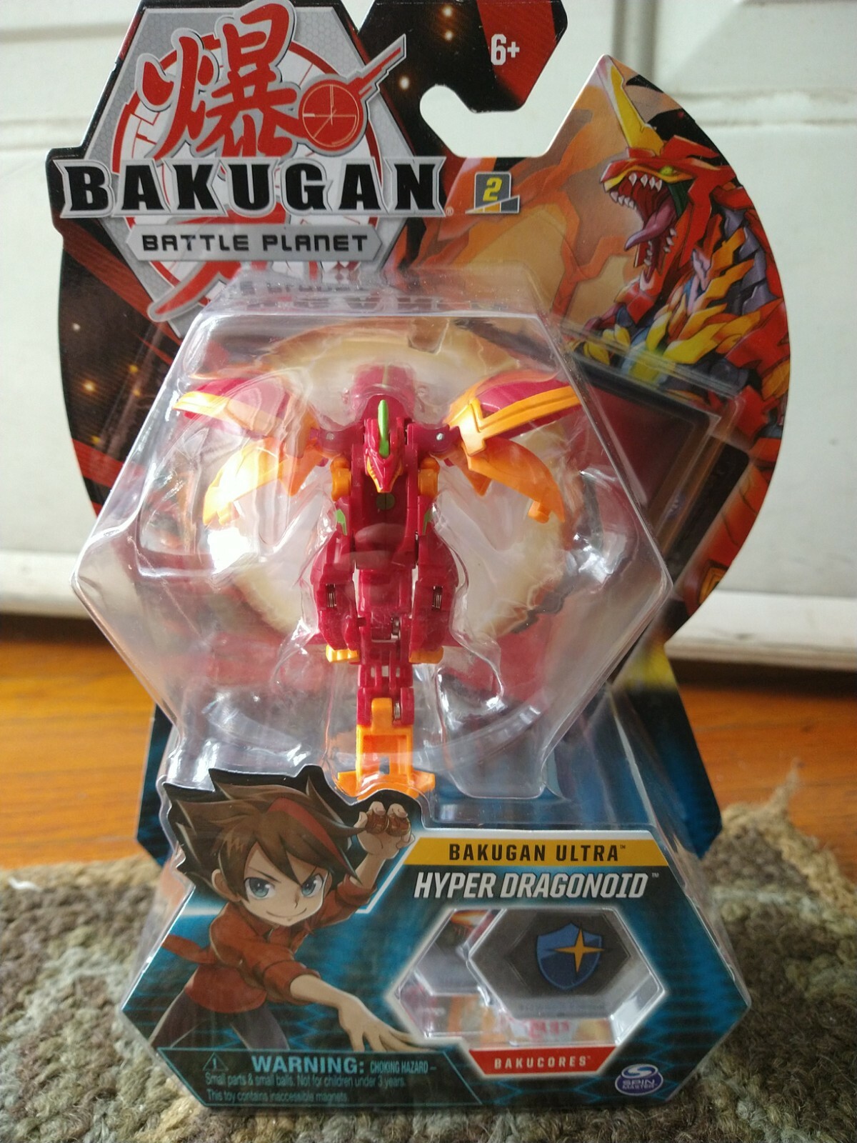 hyper dragonoid battle planet