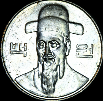 100ウォン硬貨 1992 韓国 100 won coin 1992 Korea 1992 100 WON South Korea COIN - NICE WORLD COIN !!! | eBay