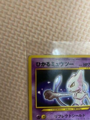 Pokemon card Hikaru Shine Mewtwo Old Back Japanses | eBay
