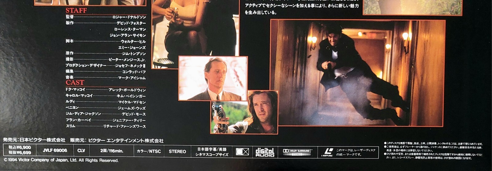Photo 4/4