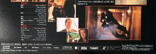 THE GETAWAY LaserDisc NTSC Version Japonaise - Photo 4/4
