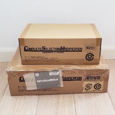 Complete Selection Diekider Unopened New