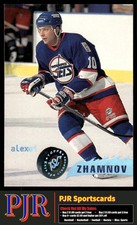 Alexei Zhamnov 1995-96 Stadium Club #95 Winnipeg Jets