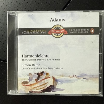 JOHN ADAMS - HARMONIELEHRE - SIMON RATTLE, BIRMIGHAM SYMPHONY ORCHESTRA