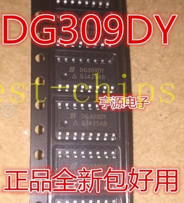10PCS DG309DY DG309   #wd