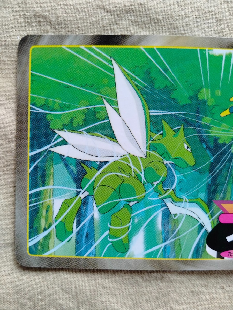VS Scyther Nintendo Top sun Japanese Pokemon Card 13515 | eBay