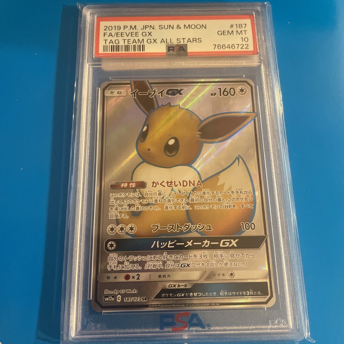 JAPANESE POKÉMON TAG TEAM GX ALL STARS EEVEE GX FULL ART #187 PSA