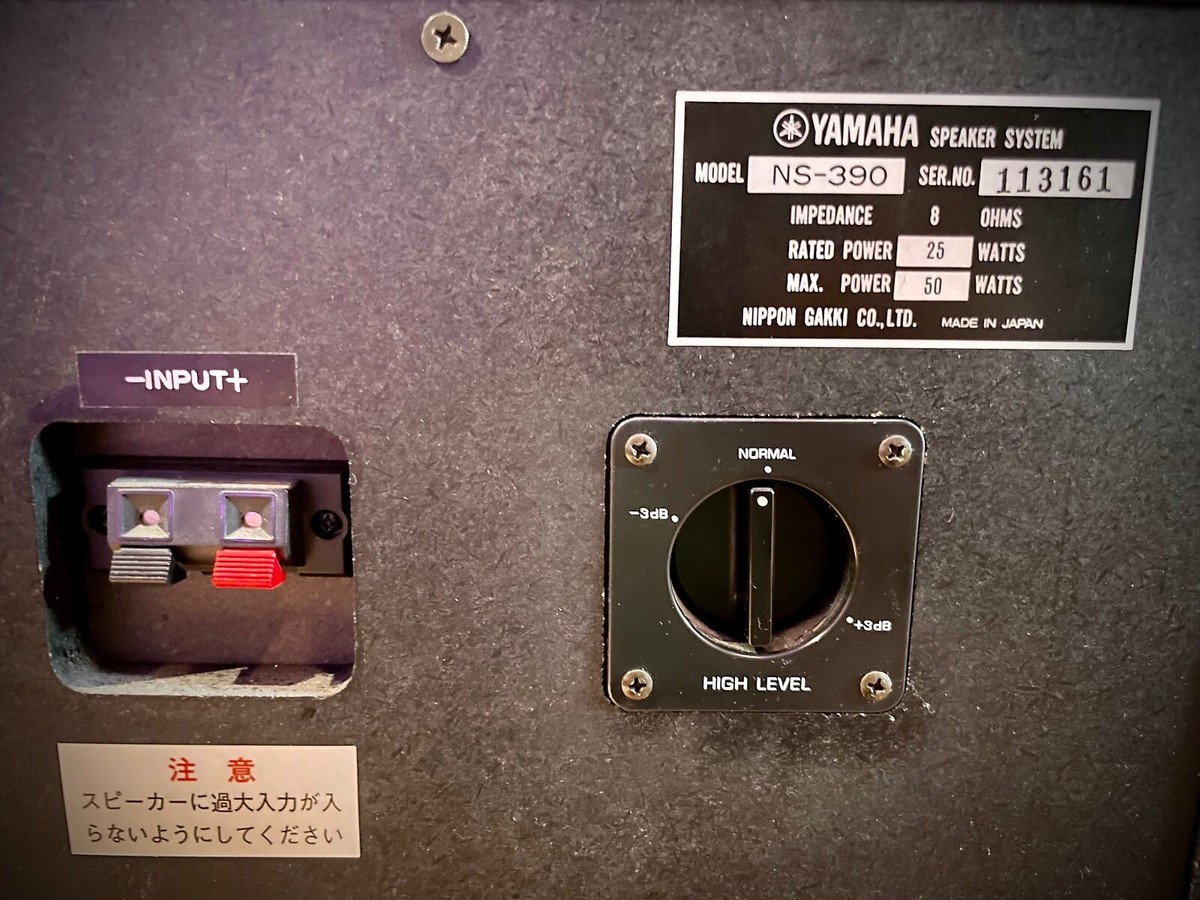 Yamaha NS-390 Vintage Audiophile Loudspeakers - Mint | eBay